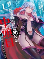 百花影院漫画改编作品《拳台之外》高清海报