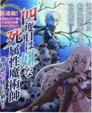 百花影院慢综艺《一起种田吧》高清海报